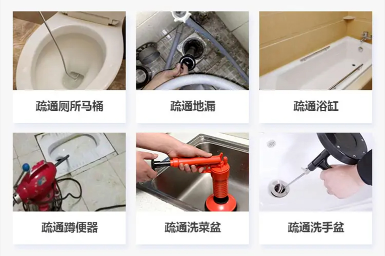 五华下水道疏通电话【管道疏通】24h专业上门服务